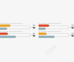 ppt彩色数据比例分析矢量图素材