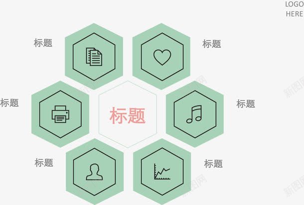 六边形并列关系图矢量图ai免抠素材_88icon https://88icon.com 鍒嗙被鏍囩 鎻掑浘椤 鏁版嵁鍥捐 矢量图