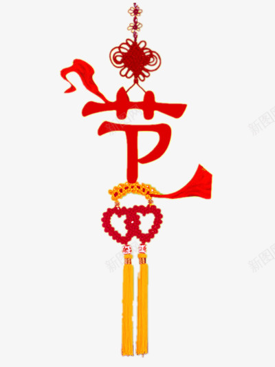 春节中国结png免抠素材_88icon https://88icon.com 中国结元素 喜庆 春节 红色元素 节日素材