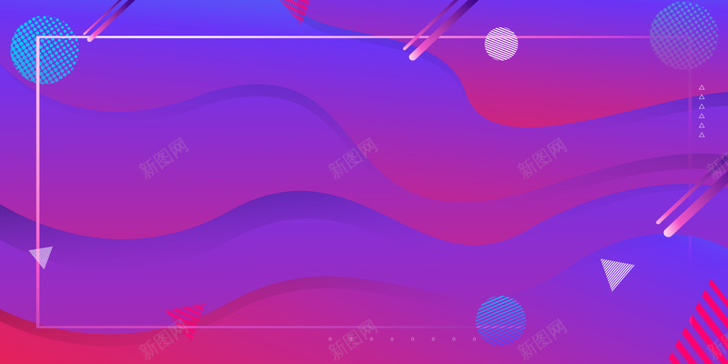 扁平流体大气渐变粉红背景psd设计背景_88icon https://88icon.com 促销 促销背景 双11大气 大气 广告背景 扁平 活动 流体 流体液态背景 渐变 电商 粉红