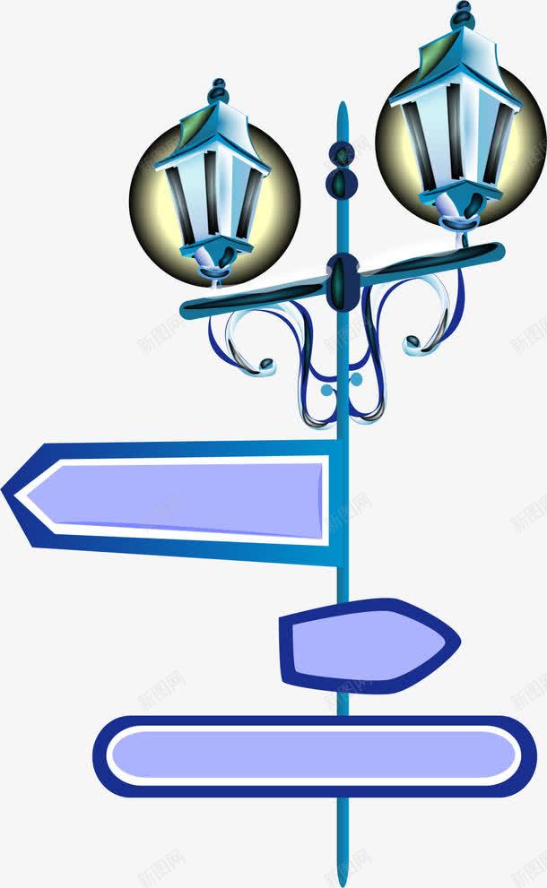 路灯指示牌png免抠素材_88icon https://88icon.com AI 卡通 手绘 指示牌 水彩路灯 灯具 牌子 紫色 路灯