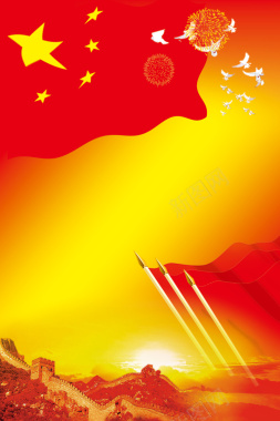 红色党建文化宣传海报背景背景