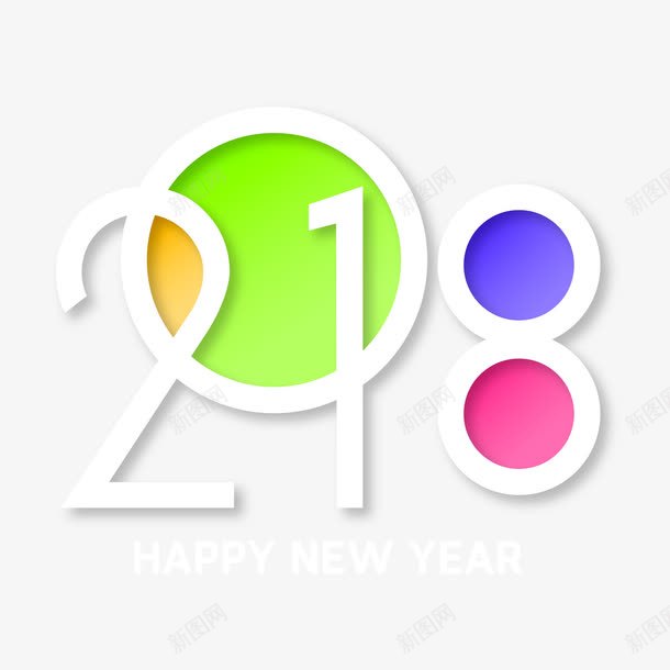 白绿色2018艺术字png免抠素材_88icon https://88icon.com 2018 2018艺术字 白色 红色 绿色 艺术字 蓝色