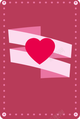 创意情人节卡片粉色简约扁平矢量海报背景背景