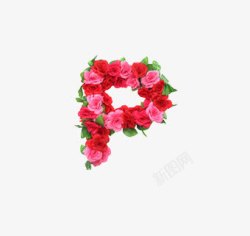 p英文字母花朵元素素材