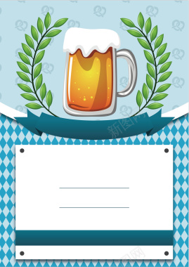 啤酒节海报背景矢量图背景