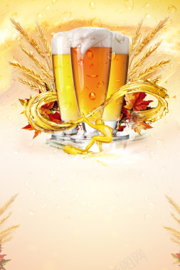 夏日啤酒节庆典宣传单海报背景背景