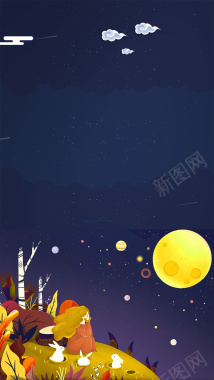 蓝色星空手绘中秋节月饼美食背景