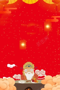 红色喜庆祭灶节宣传海报背景