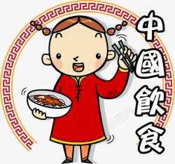 中国饮食的孩子图素材