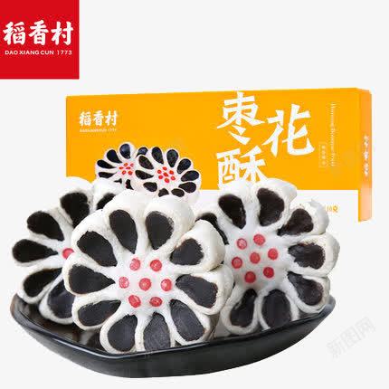 枣花糕点心早点png免抠素材_88icon https://88icon.com 早点 枣花糕 点心