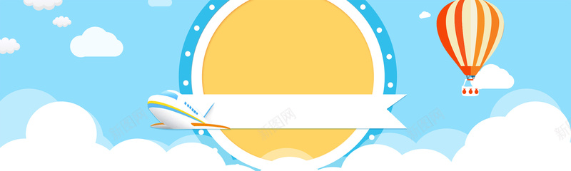 暑假卡通蓝天白云热气球蓝色背景psd设计背景_88icon https://88icon.com 动漫蓝天白云图片 夏 夏天 夏日 暑假去哪儿 暑假宣传单 暑假招生 暑假海报 暑假班 暑假补习班 暑假辅导班 暑期招生