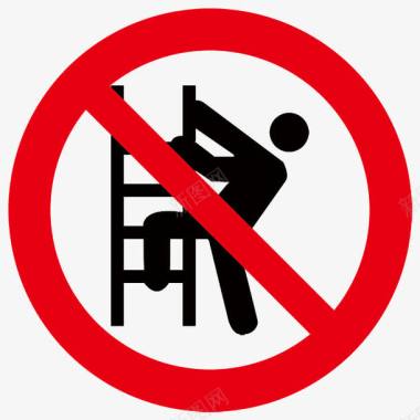 楼梯禁止爬行图标图标