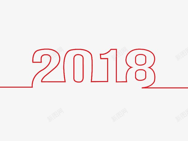 红色2018狗年艺术字图png免抠素材_88icon https://88icon.com 2018 创意的 卡通 插图 狗年 简笔 红色的 艺术字