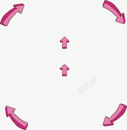 粉红色流程箭头矢量图素材