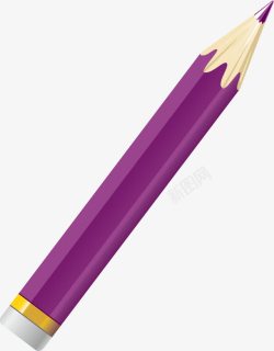 紫色铅笔素材