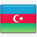 道路标志图标阿塞拜疆国旗国国家标志图标图标