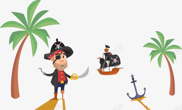 登上冒险岛的海盗png免抠素材_88icon https://88icon.com 冒险岛 椰子树 海盗 海盗船 矢量素材