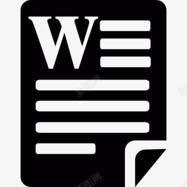微软Word文件图标图标