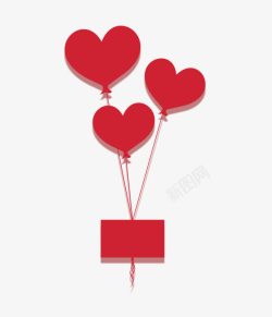 红色爱心气球牌子装饰图案素材