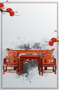 中国风红木家具古典家具海报背景背景