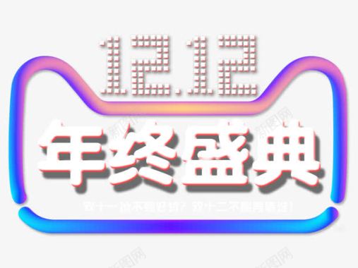 天猫国际logo炫彩猫头图标图标