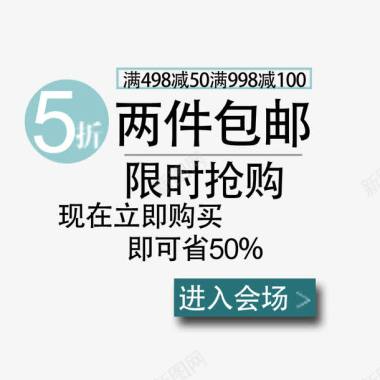 双11标志图标淘宝图标图标