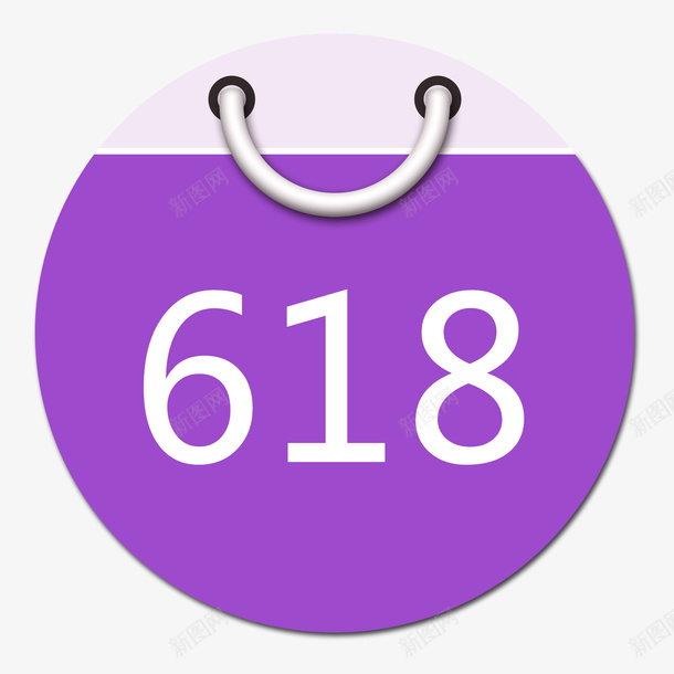 618元素图案psd免抠素材_88icon https://88icon.com 618图案素材 618素材 淘宝元素 电商