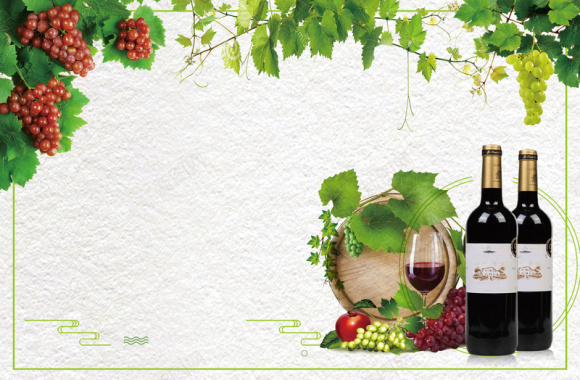 绿色清新葡萄酒红酒促销海报背景背景