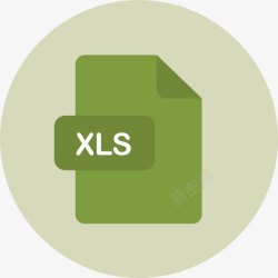 xls格式xls图标高清图片