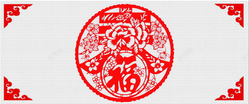 白色纹理背景红色剪纸淘宝新年春节背景psd设计背景_88icon https://88icon.com 中国风 剪纸 喜庆 新年 春节 牡丹花 白色 福字 红色