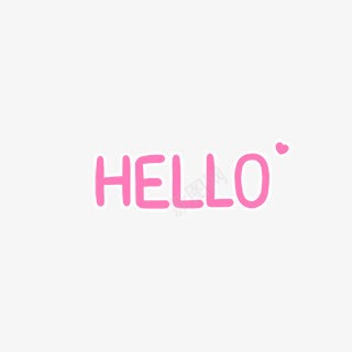 粉色hello爱心png免抠素材_88icon https://88icon.com hello 爱心 粉色