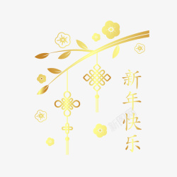 黄色新年快乐节日装饰矢量图素材