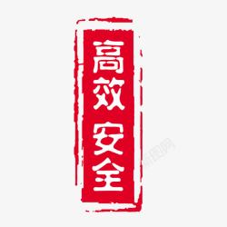 中国风字体素材