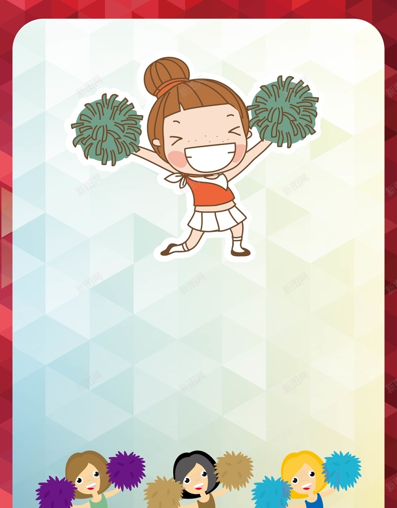 健美健身拉拉队海报背景矢量图ai设计背景_88icon https://88icon.com 体育运动 健体 健美操 健美操培训 健美操大赛 健美操比赛 健美操海报 健身 健身海报 拉拉队 矢量图