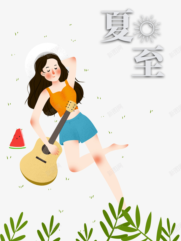 立夏手绘人物西瓜草吉他psd免抠素材_88icon https://88icon.com 吉他 手绘人物 立夏 草 西瓜