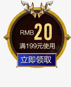 20元优惠券满199使用电商标签png免抠素材_88icon https://88icon.com 20 199 优惠券 标签 用电