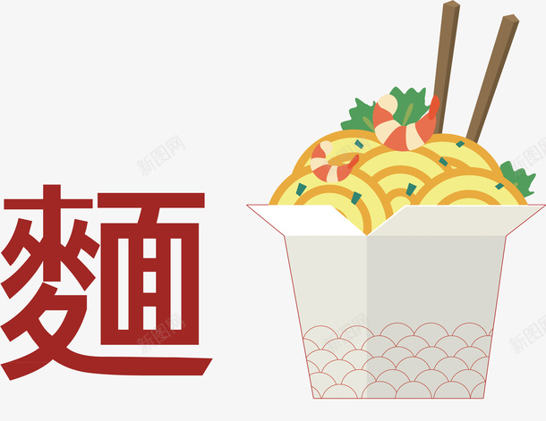 骨瓷碗一次性塑料碗矢量图ai免抠素材_88icon https://88icon.com 叠碗 土八碗 拉面碗 矢量图 碗冒气 碗碟盘 端碗的手 粉色碗 辅食碗 食物冒气