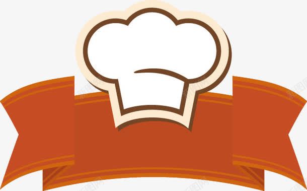 抽象厨师帽红色飘带图案png免抠素材_88icon https://88icon.com 厨师帽 图 抽象 案 红色飘带