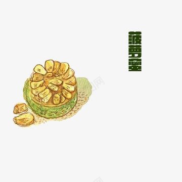 手绘菠萝蜜png免抠素材_88icon https://88icon.com 手绘 水果 菠萝蜜 黄色