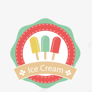 冰淇淋小清新配色冰淇淋图标矢量图图标
