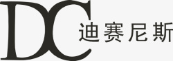 迪桑特标志迪赛尼斯logo矢量图图标高清图片