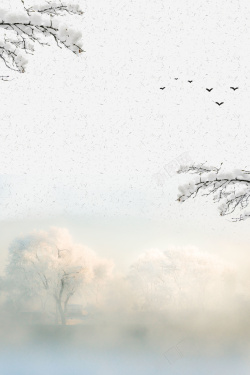 雾凇岛冬季海报背景高清图片
