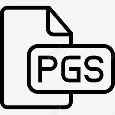 输液中PGS文件概述界面符号图标图标