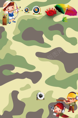 暑期夏令营开始啦海报背景背景