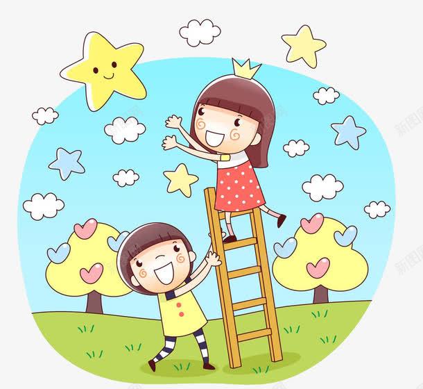 卡通儿童乐园装饰元素png免抠素材_88icon https://88icon.com 儿童乐园 摘星星 星星 晚上 梯子