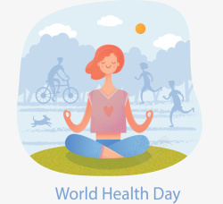 世界卫生健康日瑜伽矢量图素材