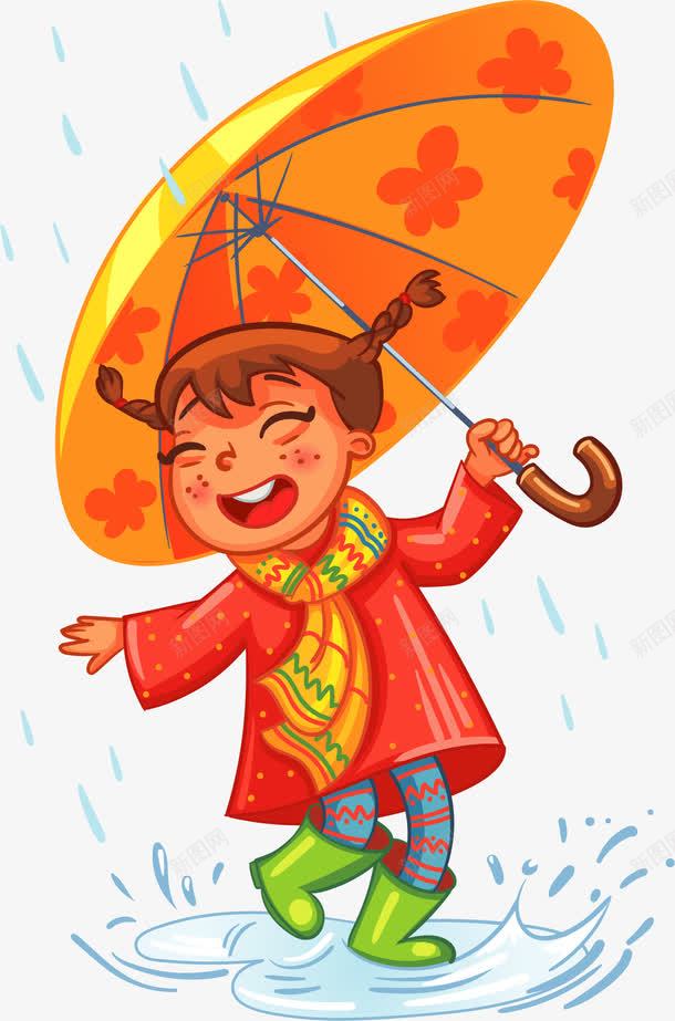 手绘撑伞的小女孩矢量图ai免抠素材_88icon https://88icon.com 下雨 手绘 撑伞的小女孩 矢量图
