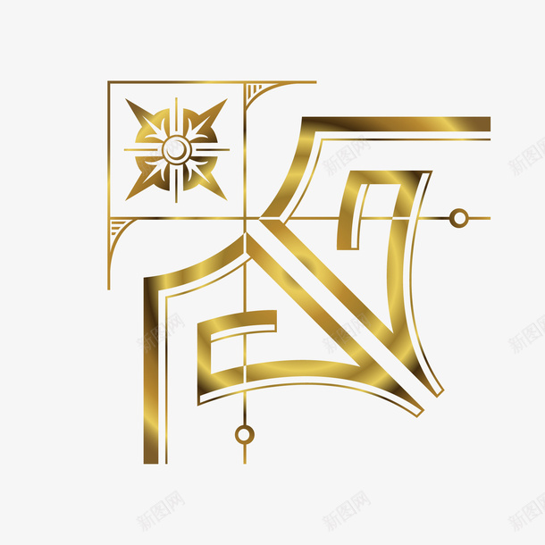 卡通装饰扁平化欧式角边矢量图eps免抠素材_88icon https://88icon.com 卡通角边 扁平化角边 欧式角边 矢量角边 角边 角边png 金色装饰角边 矢量图