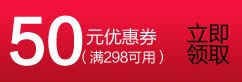 50元红色渐变优惠券png免抠素材_88icon https://88icon.com 50 优惠券 渐变 红色